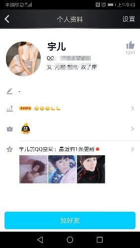 Screenshot_20190824_094533.jpg
