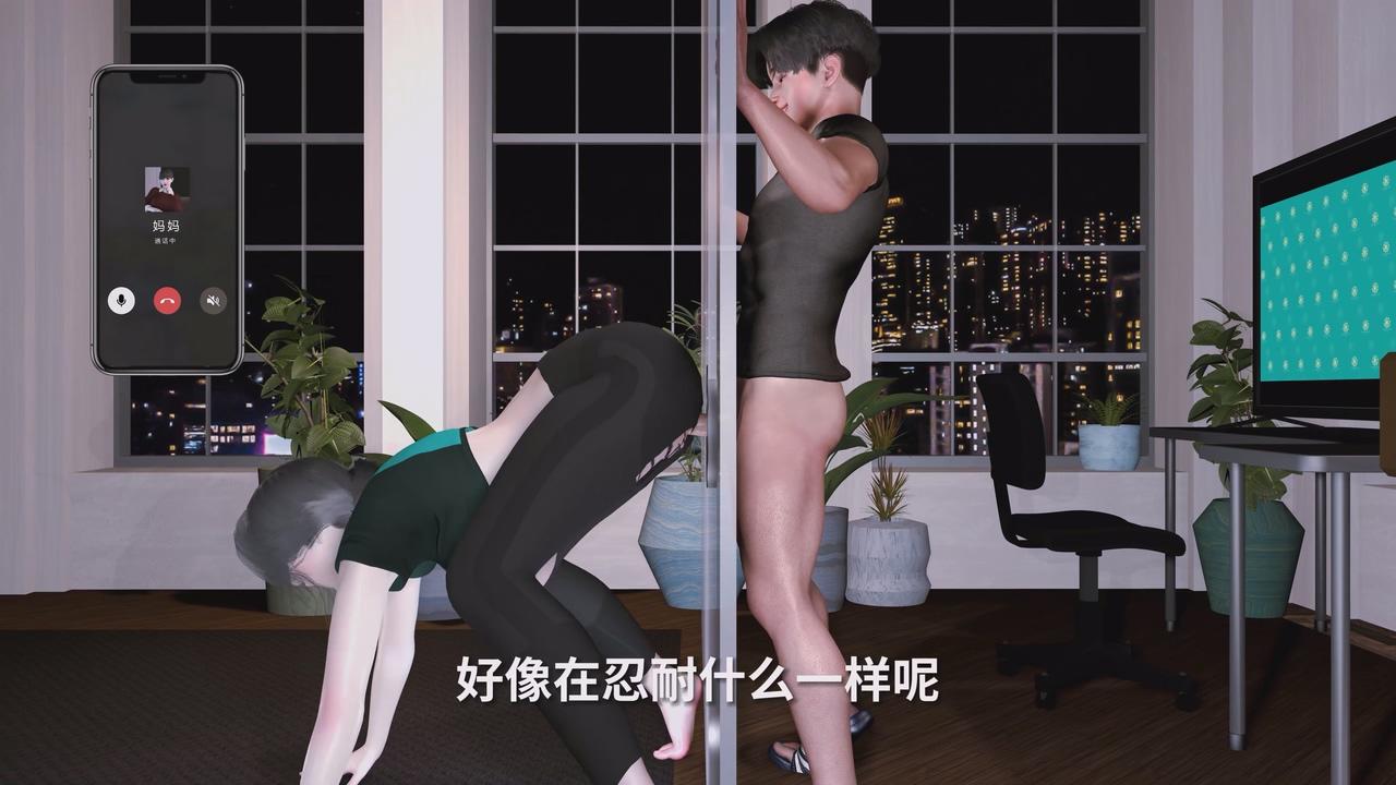 nowla 6月新作：美艳妈妈的意外插入 第五集 巨乳妈妈表面在丈夫面前做瑜伽实则被墙后.jpg