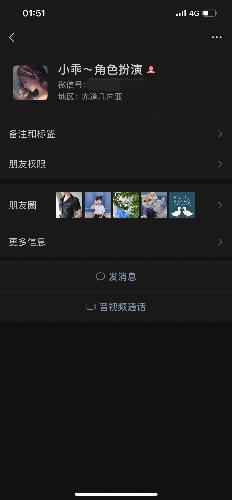 3333_看图王.png