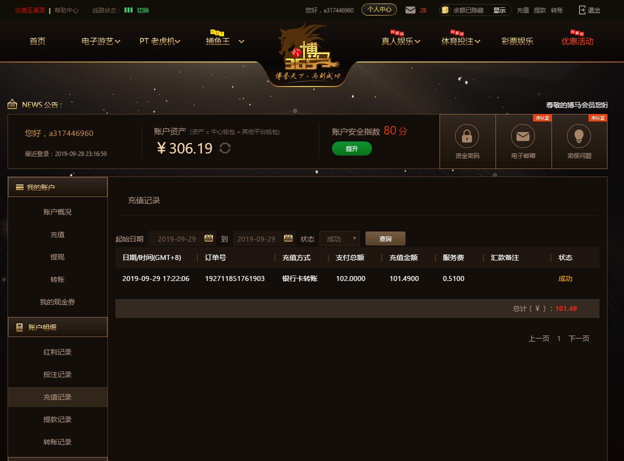 QQ图片20190929172541.png