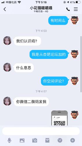 0F5D0BF4-F365-4CAD-BDB9-36FDD814CACE.png