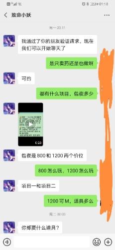 Screenshot_20200905_012429.jpg