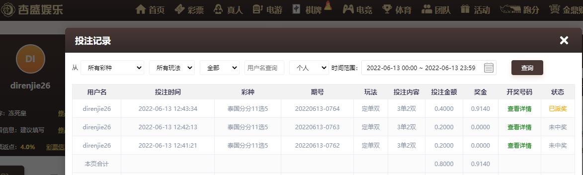 UC截图20220613124438.png