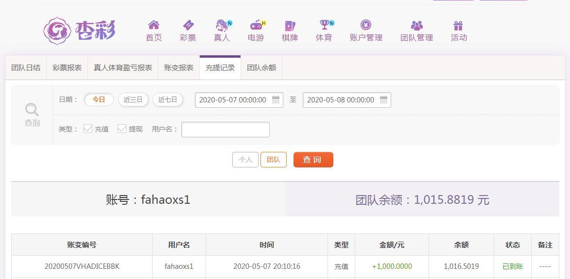360截图20200507201322332.jpg