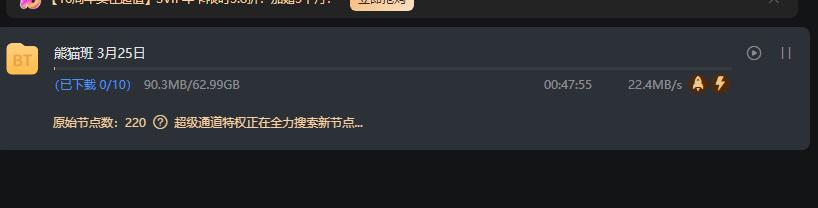 屏幕截图 2025-05-04 201625.png