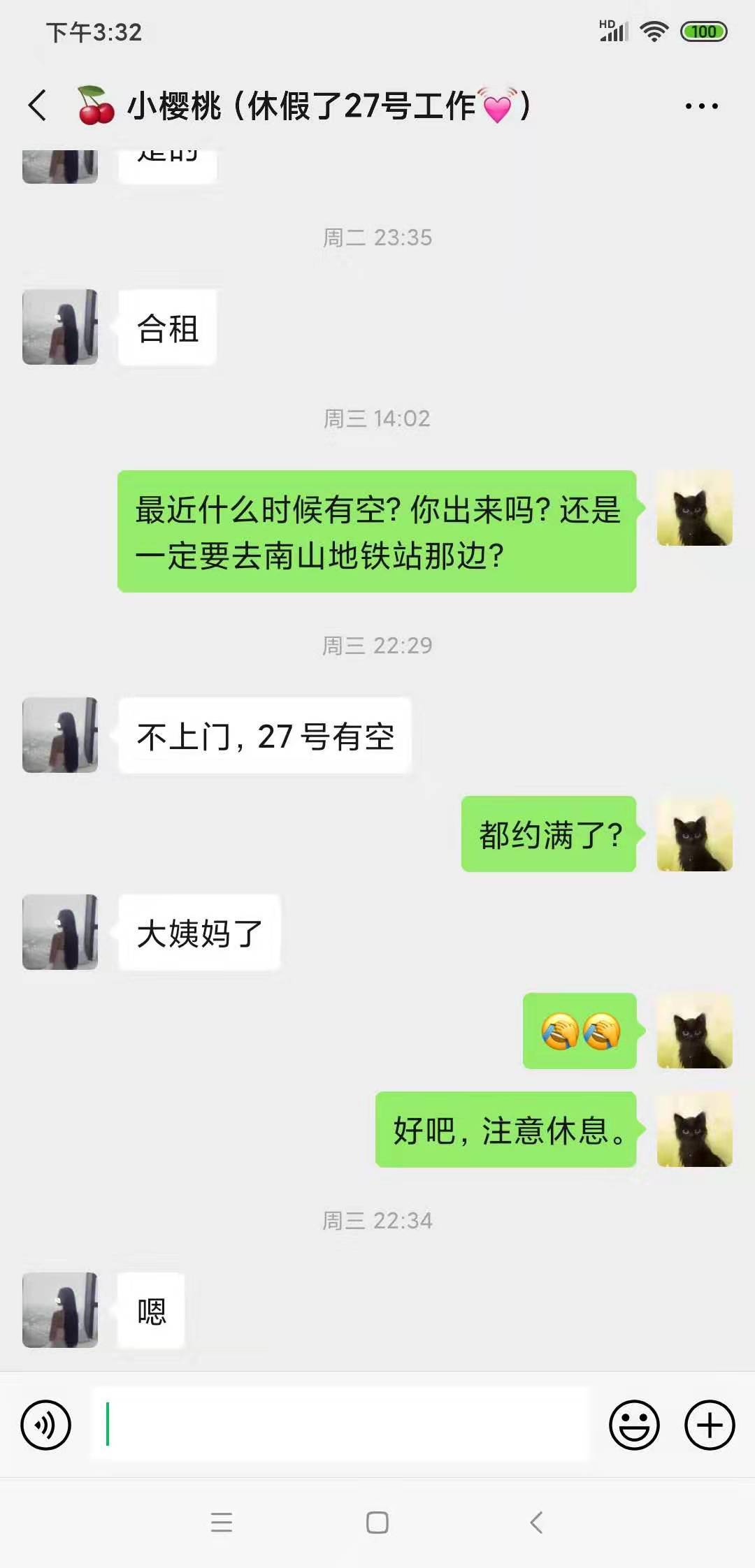 微信图片_3.jpg