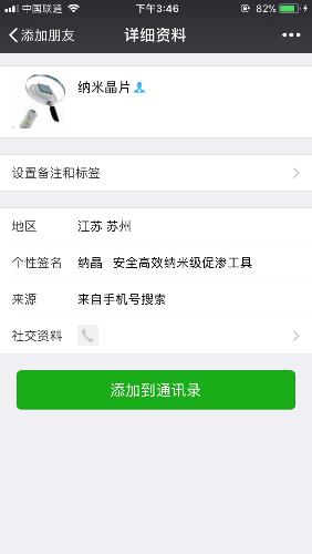 C564CB4A-A2EF-4DC7-B103-1E2B9F71BB5F.png