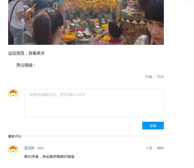 QQ图片20170906192354.png