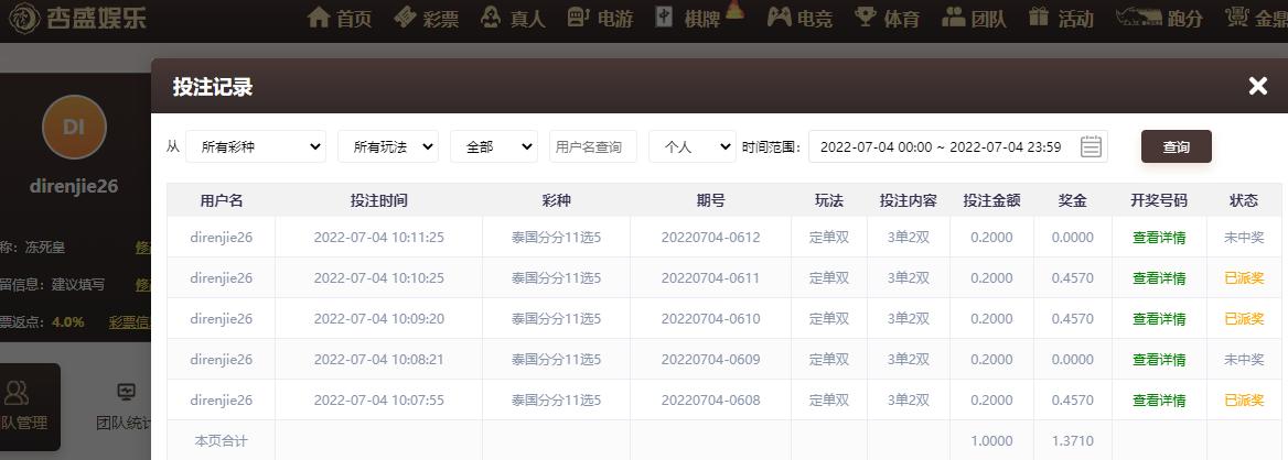 UC截图20220704101439.png