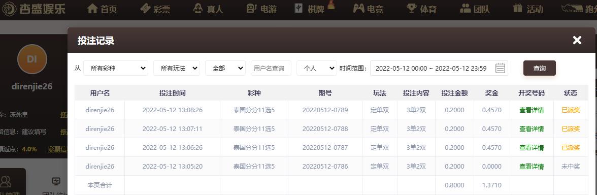 UC截图20220512132659.png