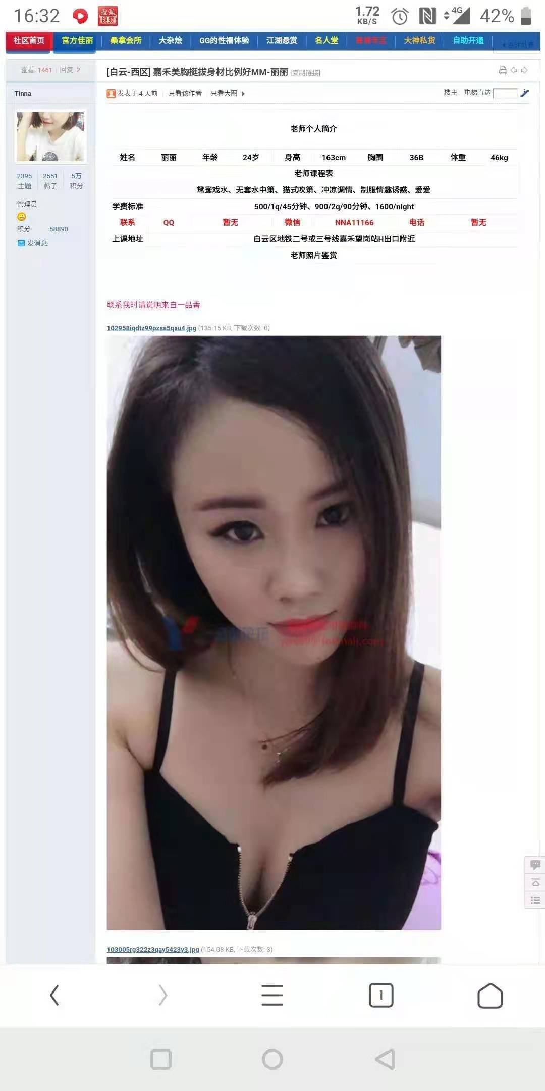 微信图片_20210403181308.jpg