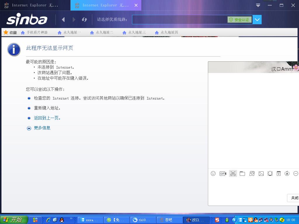 QQ图片20190817180833.png