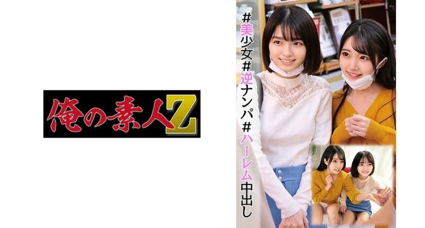 230ORECO-002.jpg