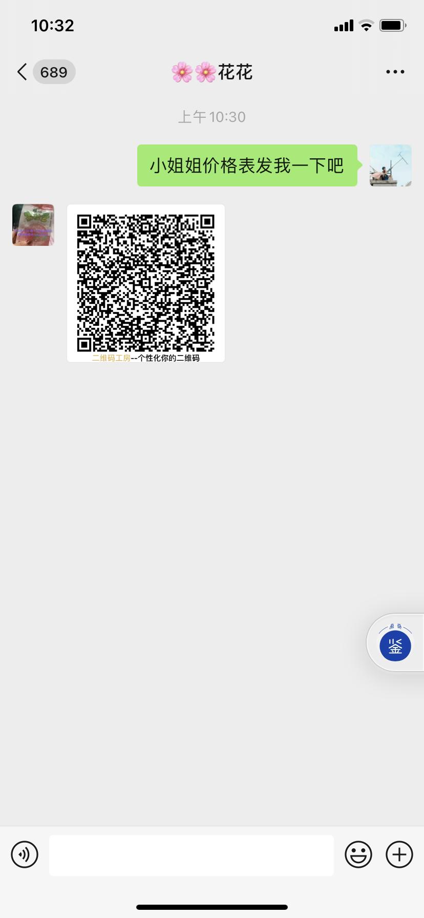 微信图片_20200730103349.png