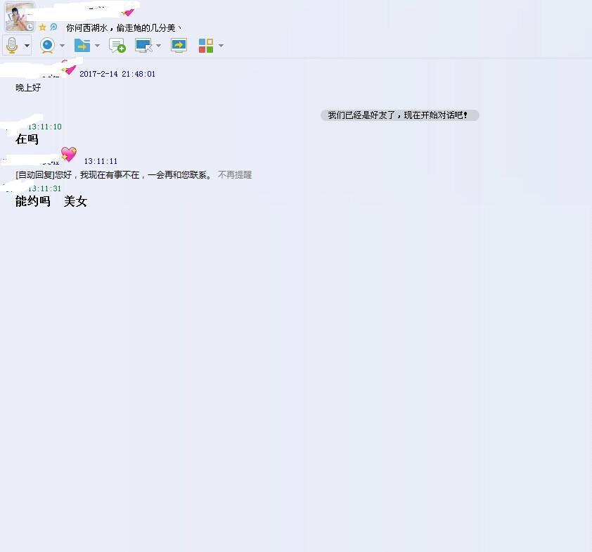 QQ图片20170213115215.jpg