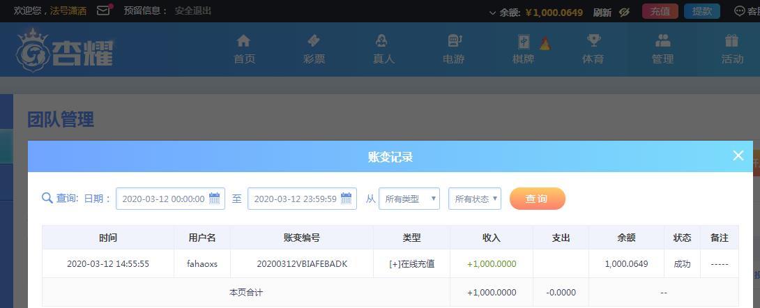 360截图20200312150206084.jpg