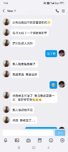 Screenshot_2025-01-30-01-56-02-702_com.tencent.mobileqq.jpg