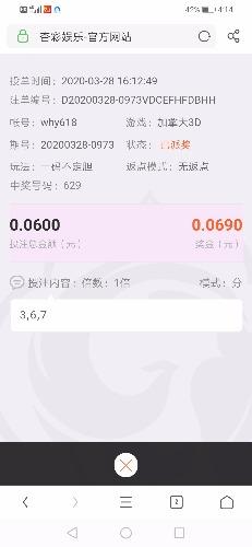 Screenshot_20200328_161401_com.UCMobile.jpg
