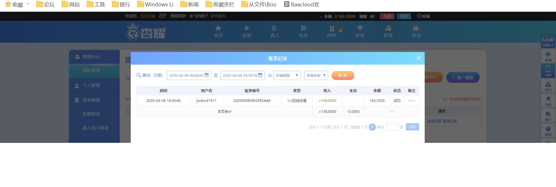 无标题.png