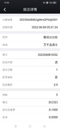 Screenshot_2022-06-08-13-04-17-20_901feed8fae36cf94da3c40ae5e28181.jpg