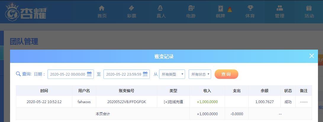 360截图20200522110013336.jpg