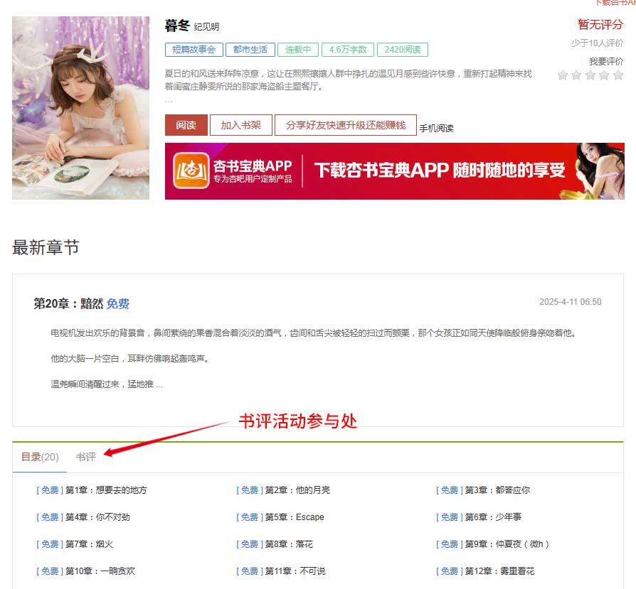 暮冬.jpg