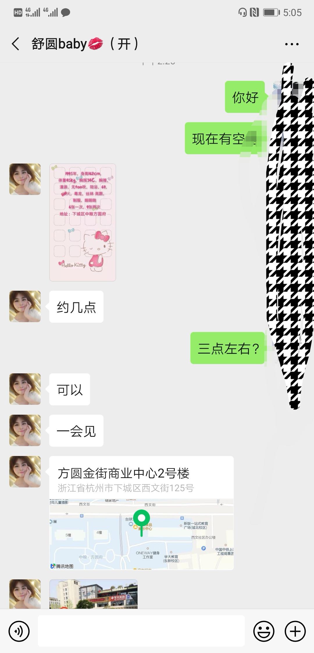 Screenshot_20200108_170615.jpg