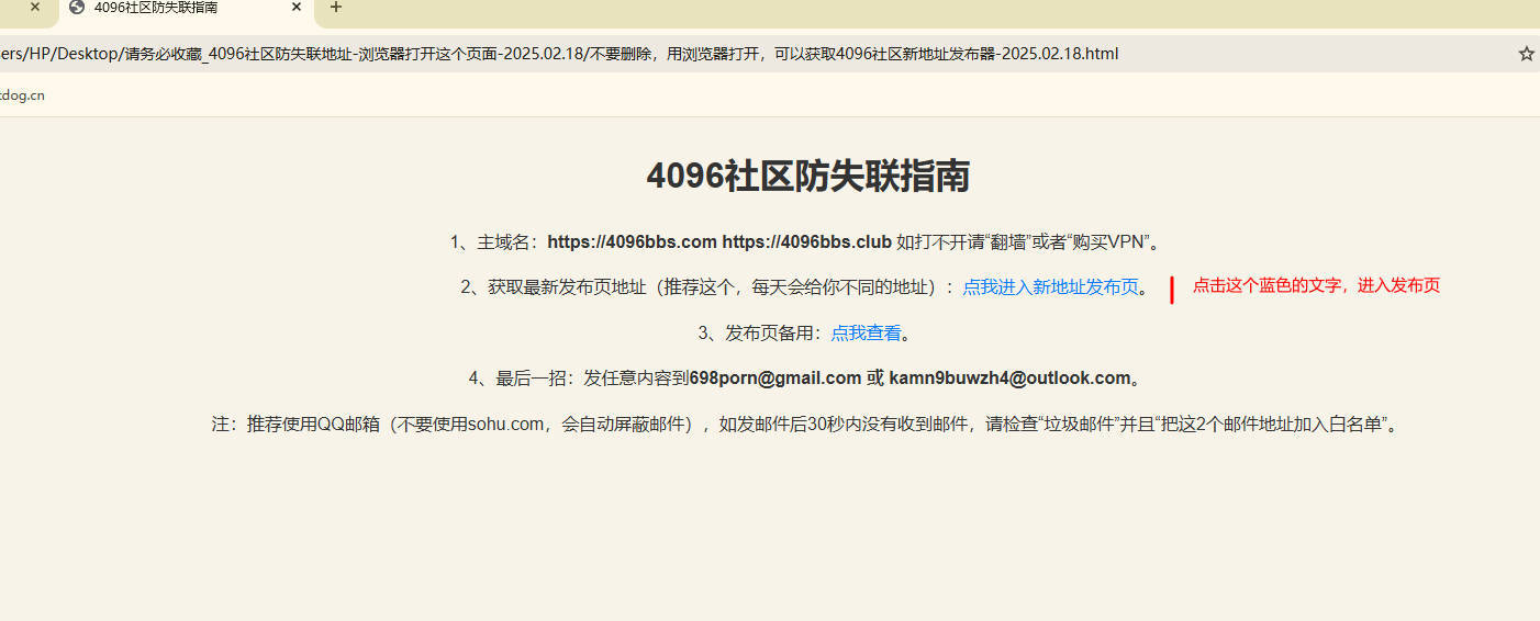发布页教程2.jpg