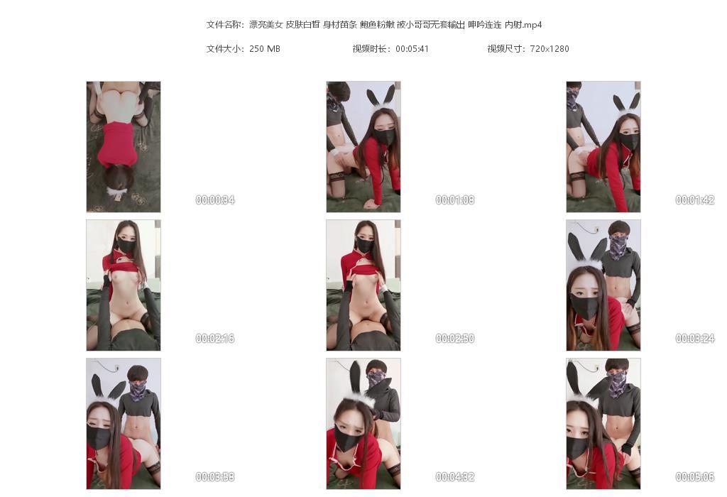 漂亮美女 皮肤白皙 身材苗条 鲍鱼粉嫩 [20240410-151428].jpg
