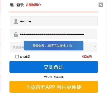 360桌面截图20250216185958.jpg