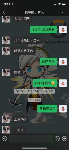 2577F19E-A62B-4519-9105-EF9E8D9C7900.png