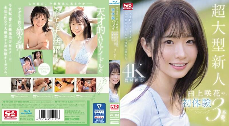 9sone219pl.jpg