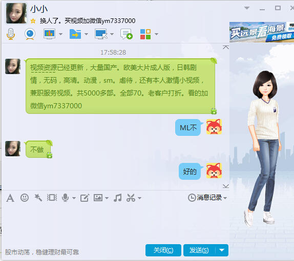QQ截图20150814175925.jpg