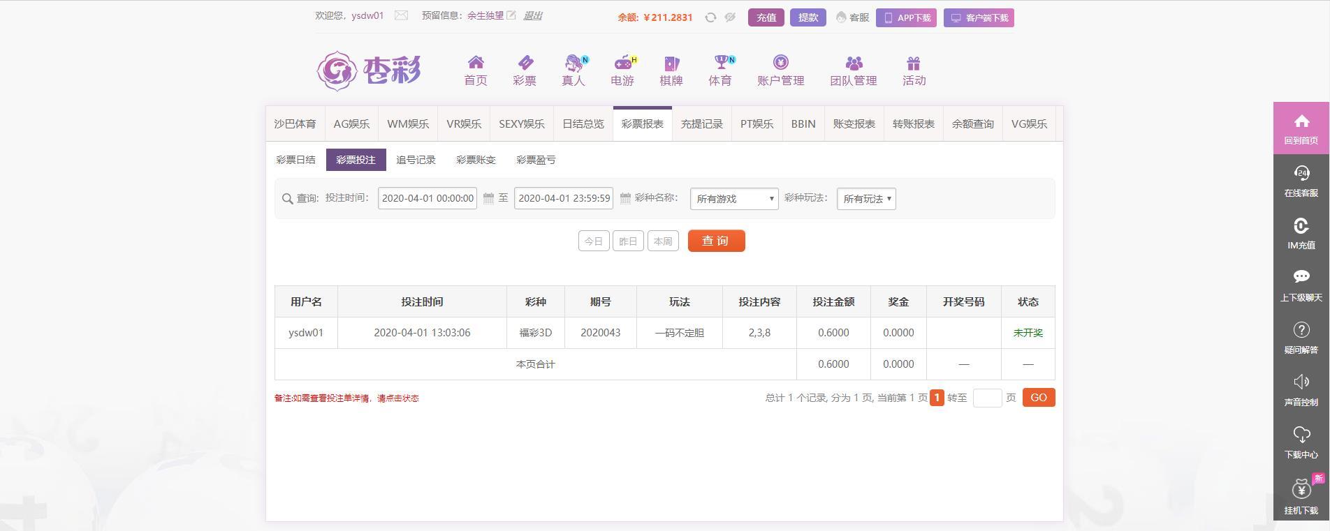 360截图-180205843.jpg