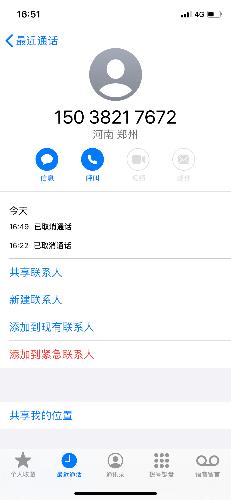 BFBB0F2C-CD4C-4F03-A3E6-FB250730F5F1.png