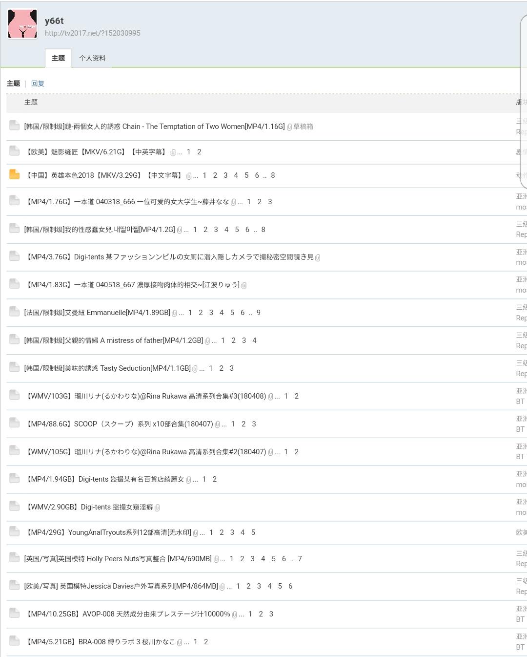 Screenshot_20180430-111509_mh1525058855639.jpg