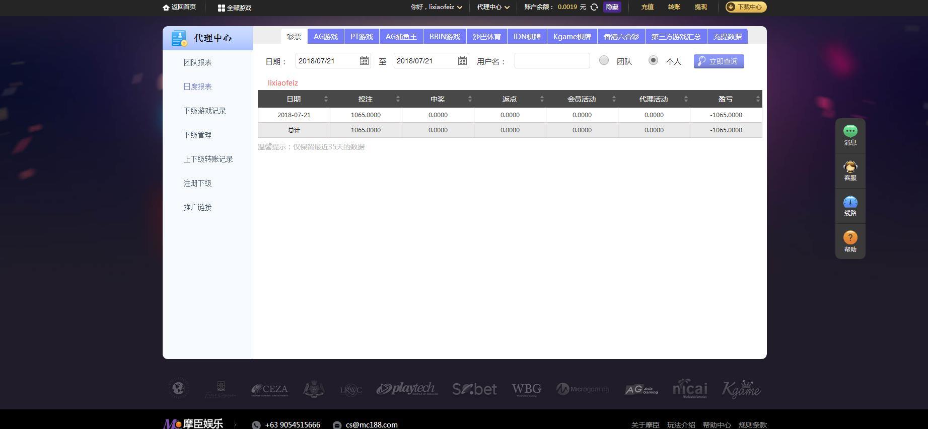 微信截图_20180721221025.jpg