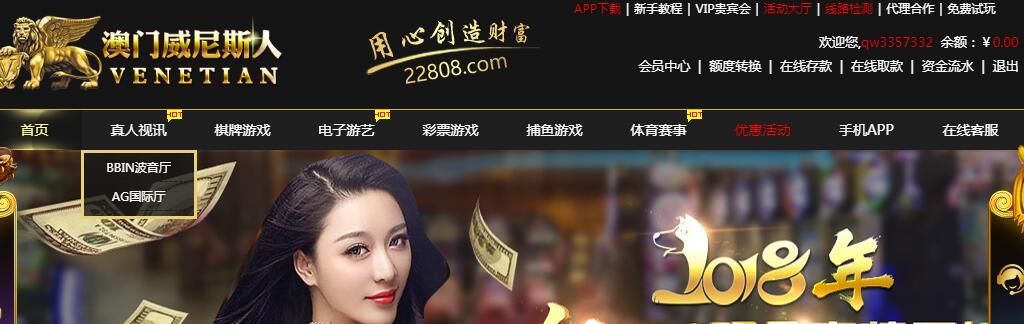 澳门威尼斯 人qw.jpg