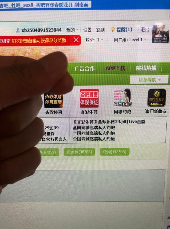 QQ浏览器截图20250606092417.png