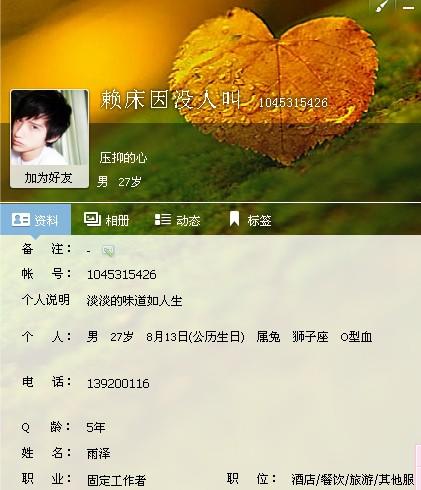 QQ截图20140819234219.jpg