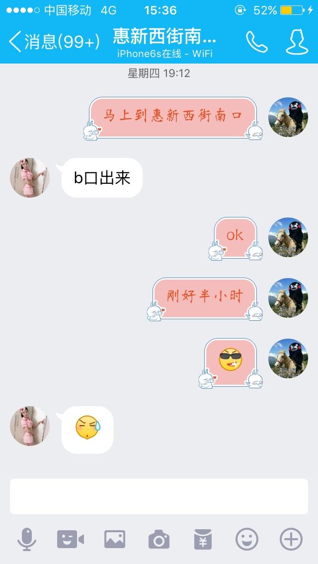 IMG_1648_看图王.jpg