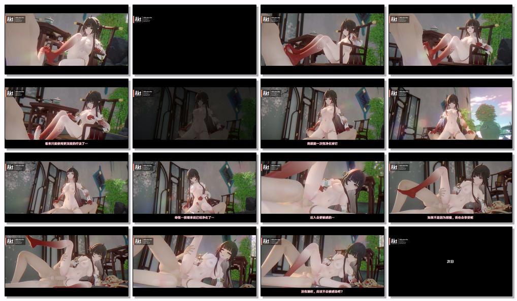 Akt SP24S4 靈砂 LingSha 中文字幕 – ~897.jpg