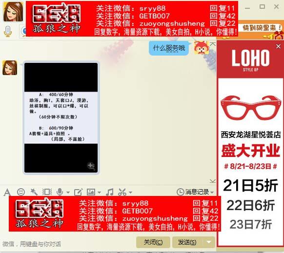 QQ截图20150809110420副本.jpg