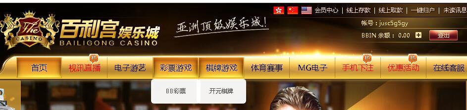 百丽宫.jpg