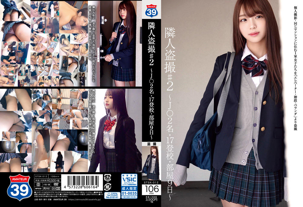 stsk-012.jpg