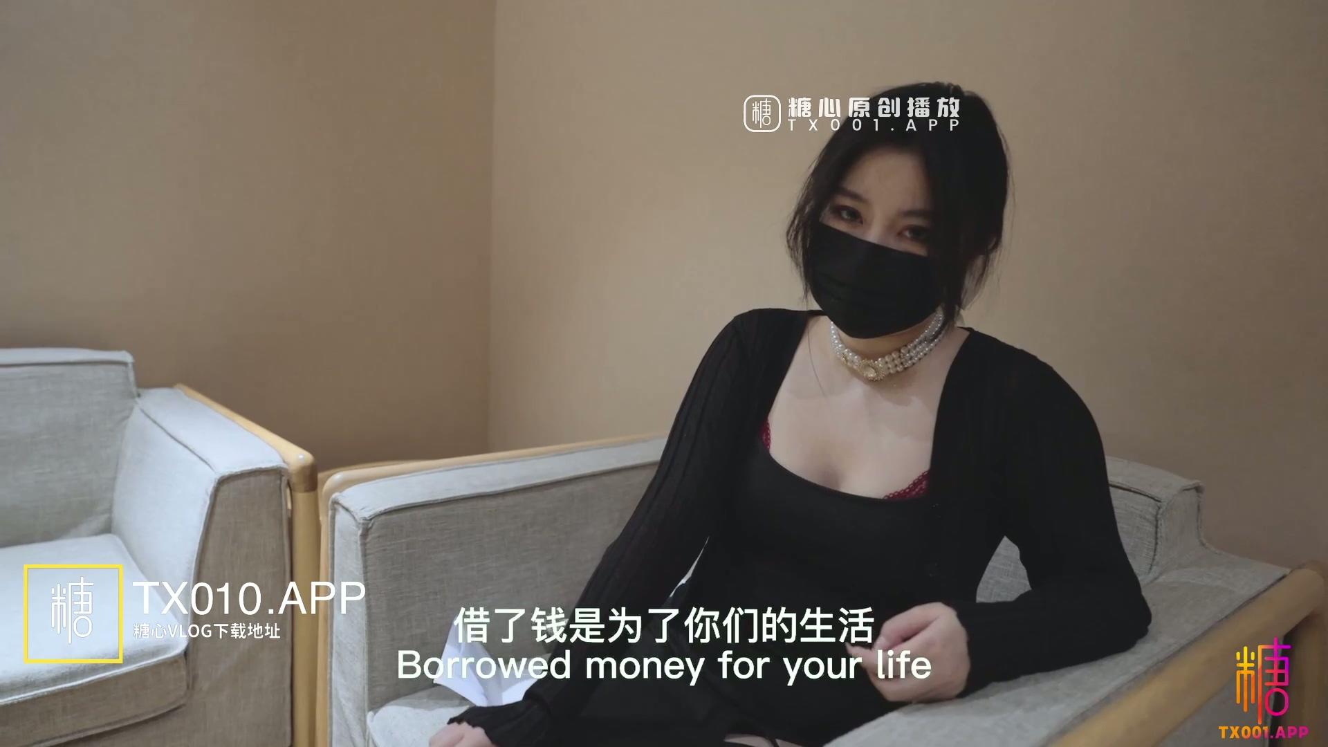 未亡人-丈夫死后，还要被上门追债，以身肉偿.mp4_20250514_221703.645.jpg