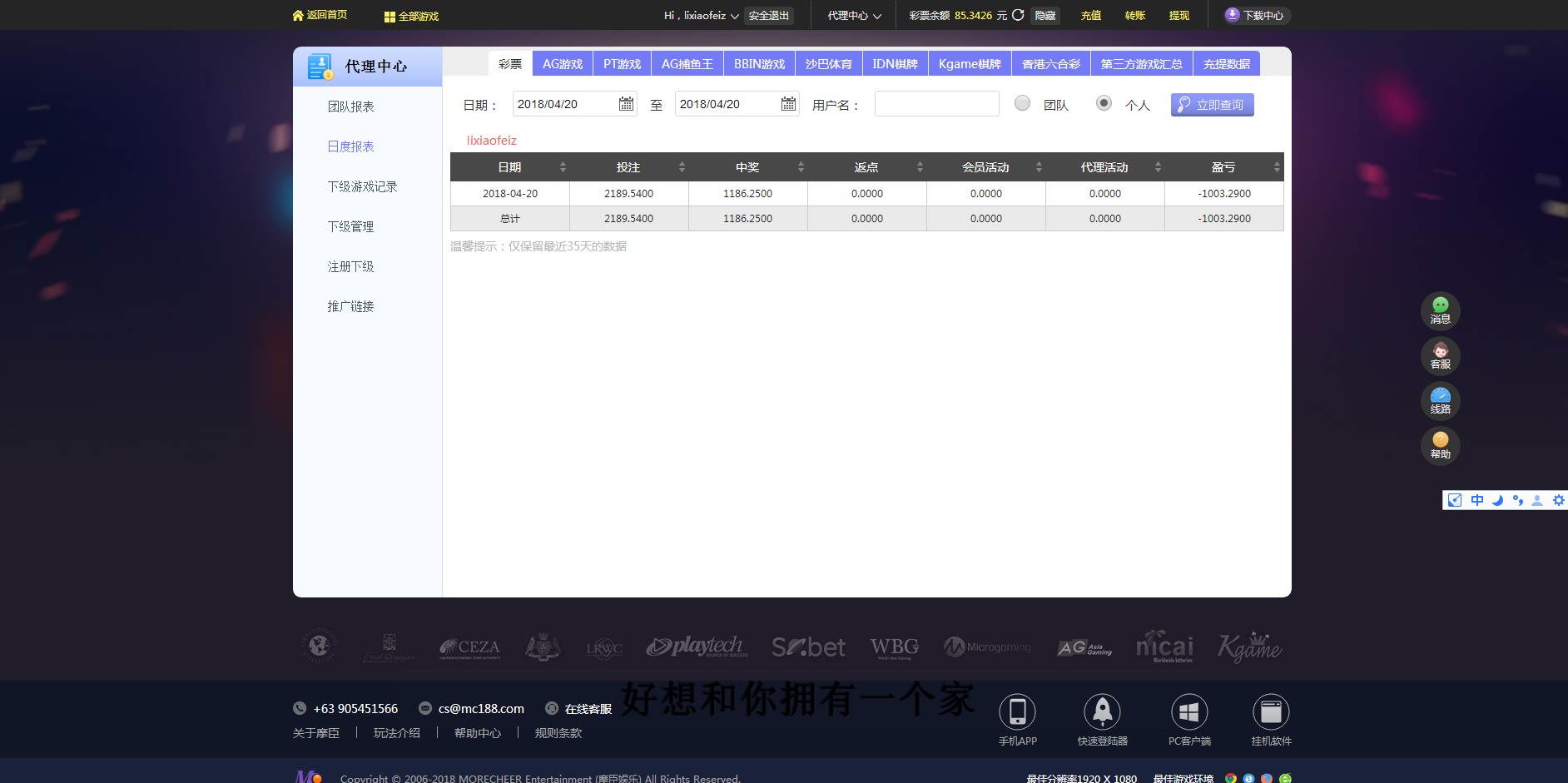 微信截图_20180420212403.png
