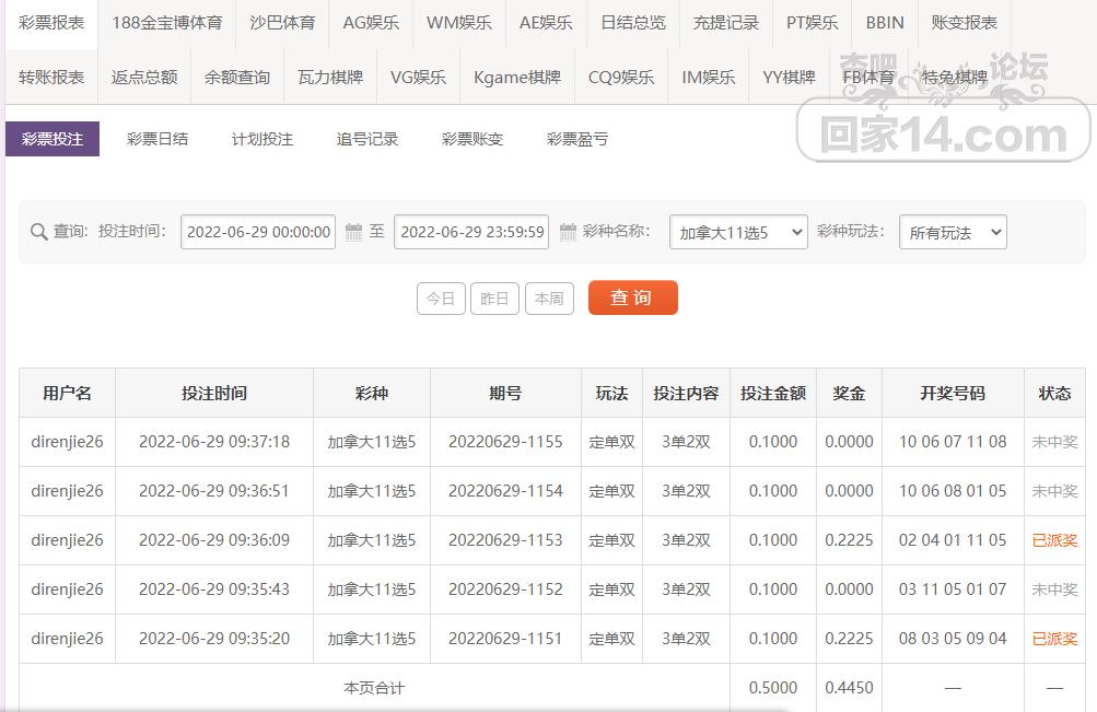 UC截图20220629094315.png