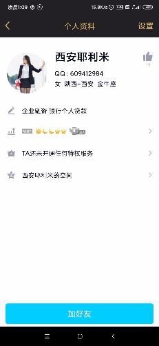 Screenshot_2020-05-19-01-09-11-381_com.tencent.mobileqq.jpg
