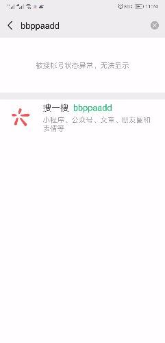 Screenshot_20190411_232432_com.tencent.mm.jpg